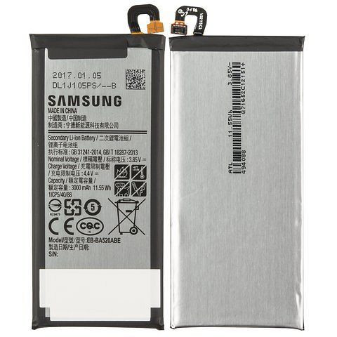 Batterie d'origine AGI pour SAMSUNG SM-A520F, 68854