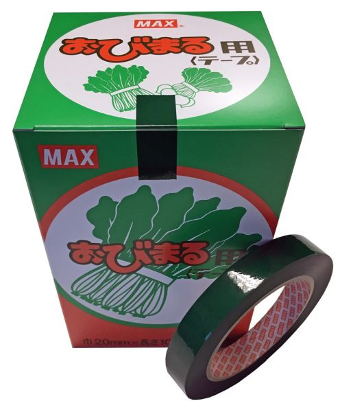 Ruban adhésif spécial MAX pour fardeleuses, alimentaire, étanche, UE : 10 rouleaux, 7620
