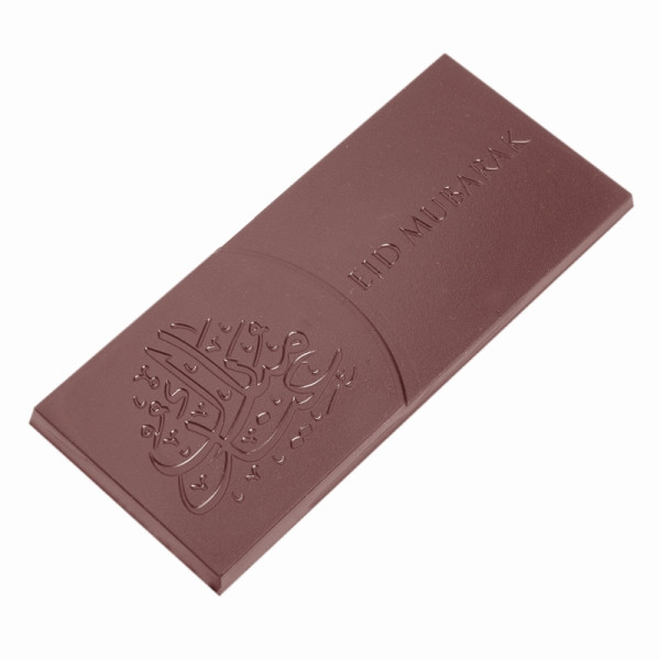 Moule à chocolat Schneider - Planche Eid Mubarak, 275 x 135 x 24 mm / 125 x 55 x 7 mm, 47 g, 2 x 2 pièces, 421667