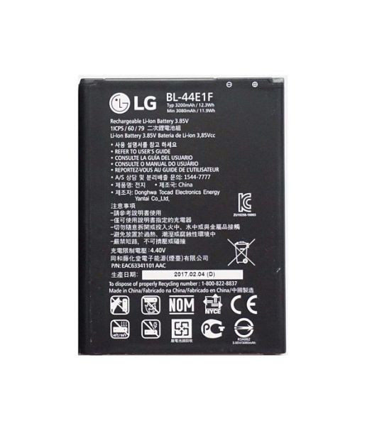 Batterie d'origine AGI pour LG ELECTRONIC F800S, 66465
