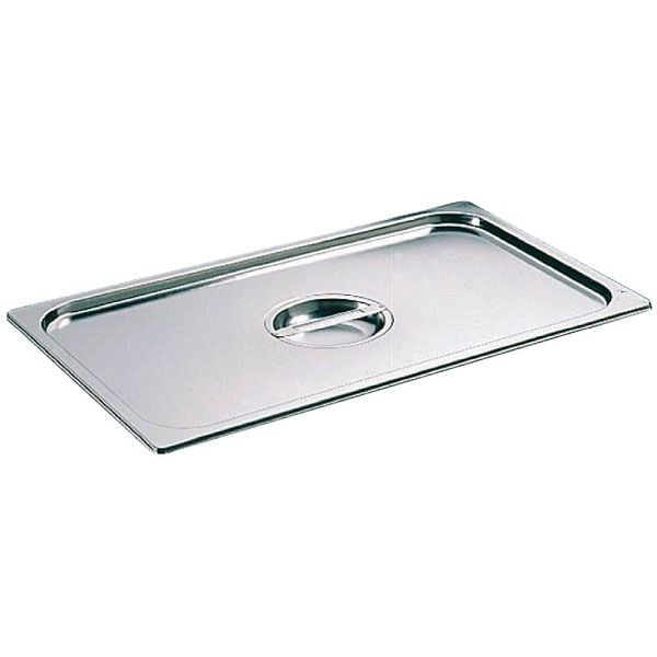 Couvercle inox Matfer Bourgeat GN1/1, K079